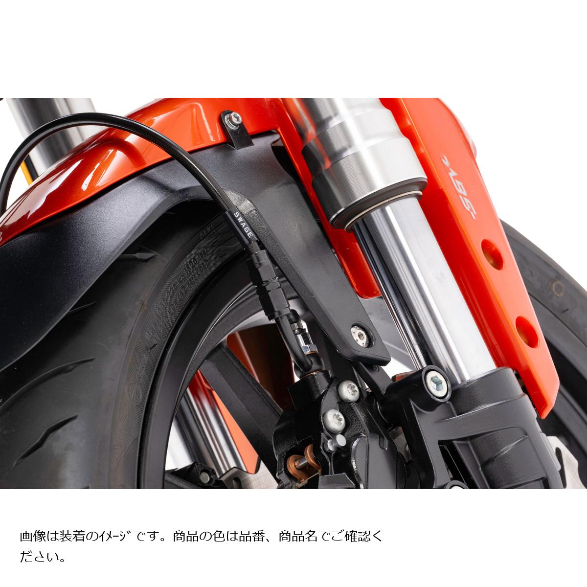 SWAGE LINE (スウェッジライン)プロ Fホースキット バイピース R＆B/ブラック X350...