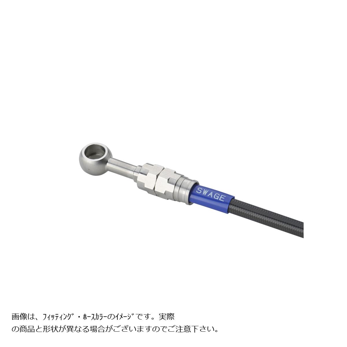 メーカー名：スウェッジラインプロメーカー品番：STPB559FTカタログ品番：STPB559FT「スウェッジライン」の持つ機能を踏襲しつつ、ホース取り廻し方法やABS対応など、完全車種専用化によるパーツ構成としてブレーキカスタムへの対応力を高めたハイエンドキット「スウェッジライン プロ」。販売備考：マスター〜ブレーキパイプ、ブレーキパイプ(セパレーター)〜左キャリパー/右キャリパーの3本構成適合情報：スズキ[SUZUKI] KATANA [カタナ 8BL-EK1AA] 22-24