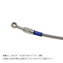 SWAGE LINE PRO(スウェッジラインプロ) フロントホース トライピース ステンレス クリアコート CB400SB ABS不可 STP152FT