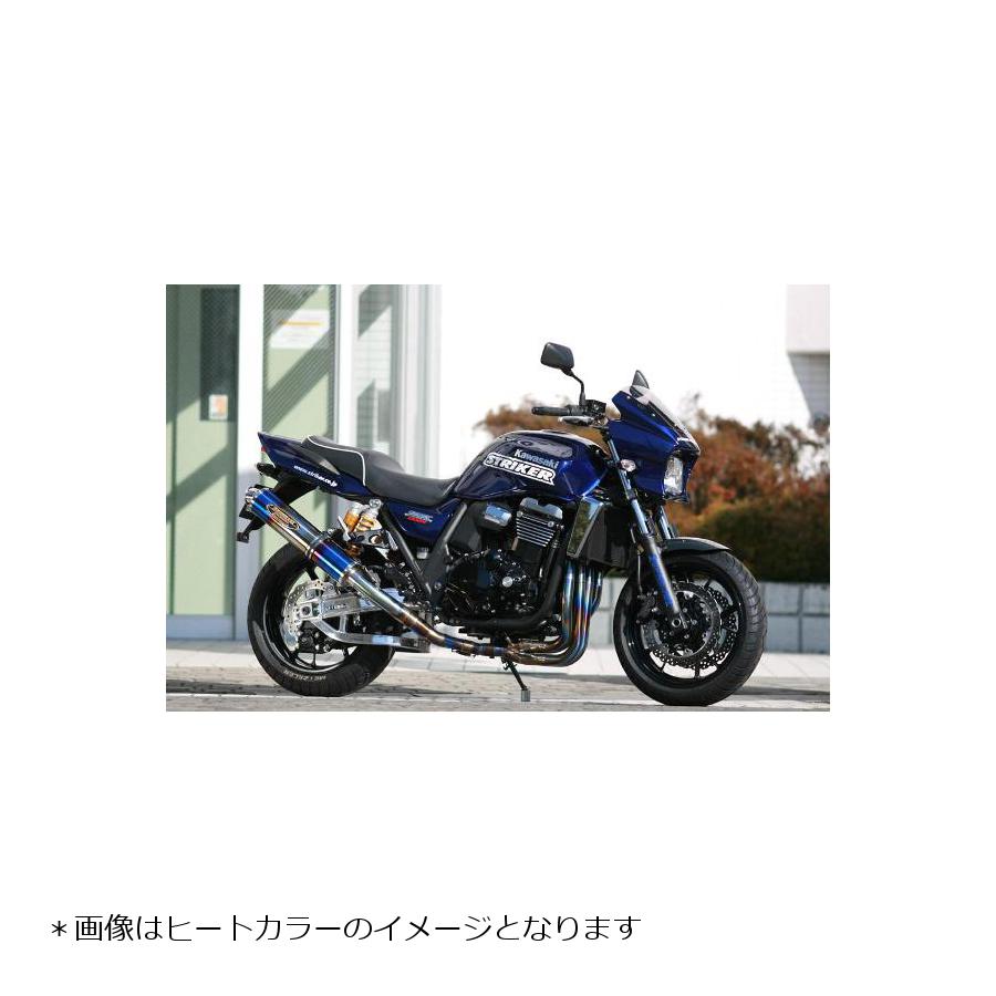 STRIKER(ストライカー) STREET CONCEPT[ストリートコンセプト] チタン/ヒートカラー フルエキゾースト ZRX1200DAEG 941013RTJ-H