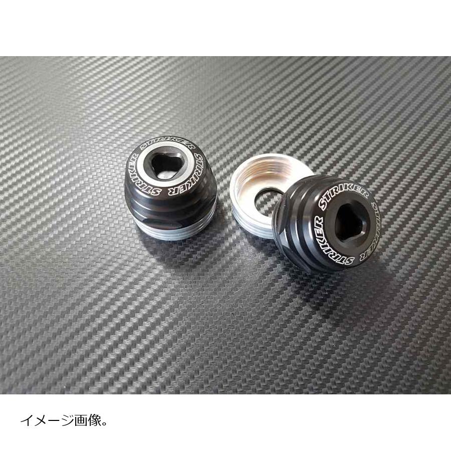 STRIKER (ストライカー) アクスルスラ