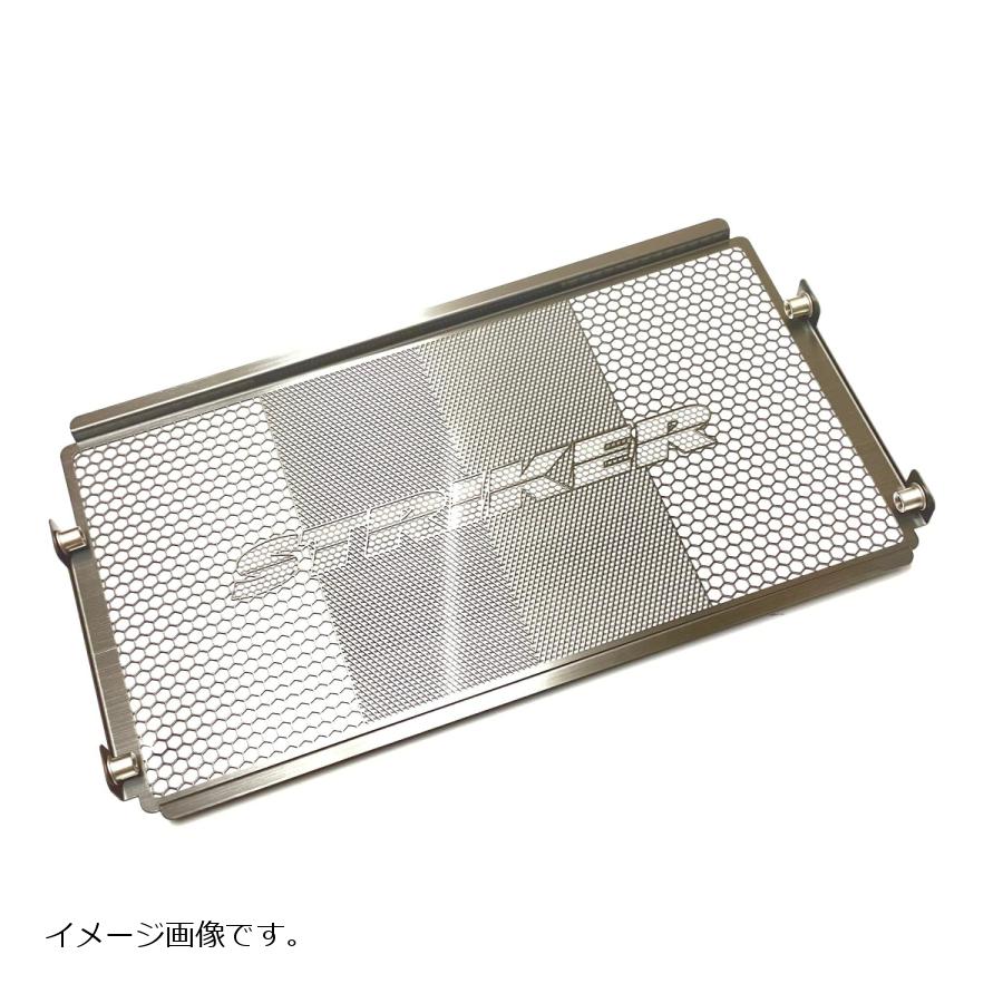 STRIKER (ストライカー) ラジエターコアガード YZF-R7 SS-CG163
