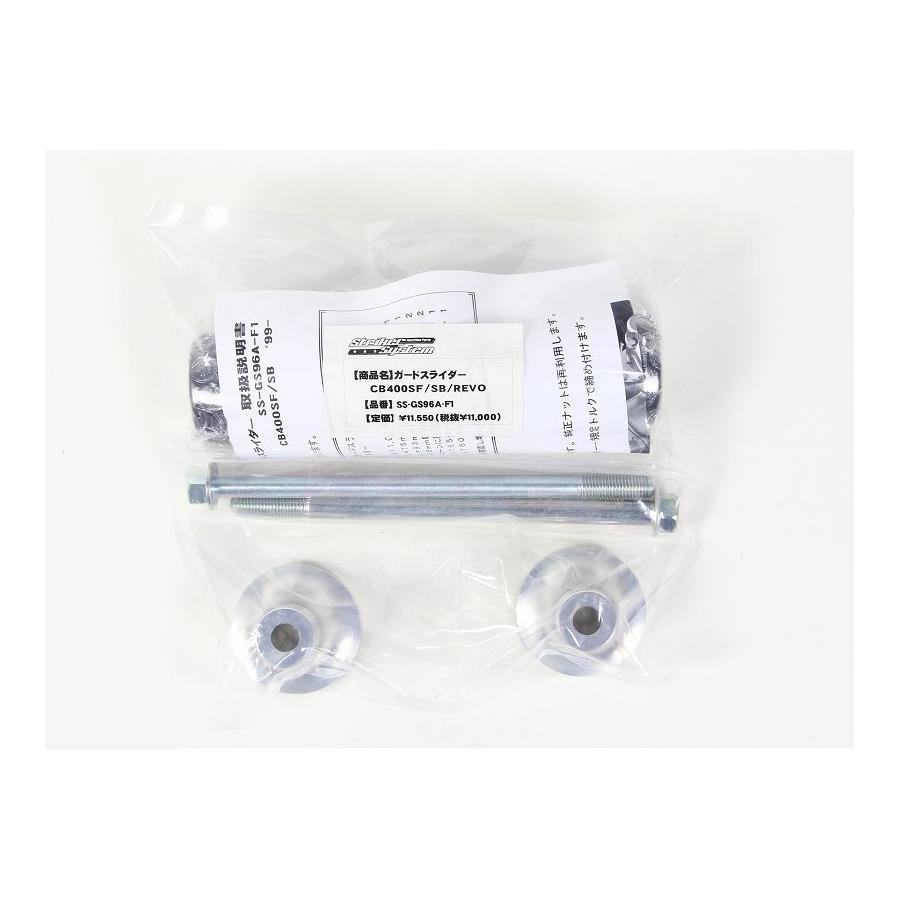 メーカー名：ストライカーメーカー品番：SS-GS96A-F1立ちゴケからスリップダウンまで様々な状況下でエンジン等への衝撃を分散し、損傷を最小限に抑えます。スライダー本体はジュラコンを使用し、アルミ削り出しのスライダーで固定。スライダーの先端にはSTRIKERのロゴ入り。販売備考：【素材】スライダー:ジュラコン/スライダーベース:アルミシルバー【備考】ボルトオンで装着可適合情報：ホンダ[HONDA] CB400SF Revo [NC42] 08-ホンダ[HONDA] CB400SB Revo [NC42] 08-色[カラー]：スライダー：ブラック／スライダーベース：シルバー材質[素材]：スライダー：ジュラコン／スライダーベース：アルミ備考：＊ボルトオン装着可材質/色 スライダー部：ジュラコン ブラックスライダーベース：アルミ（シルバー）備考 ・無加工ボルトオン取り付け・リペアパーツ　リペアジュラコン　品番：SS-RGSSC075K　左側用 　リペアジュラコン　品番：SS-RGSSC093K　右側用