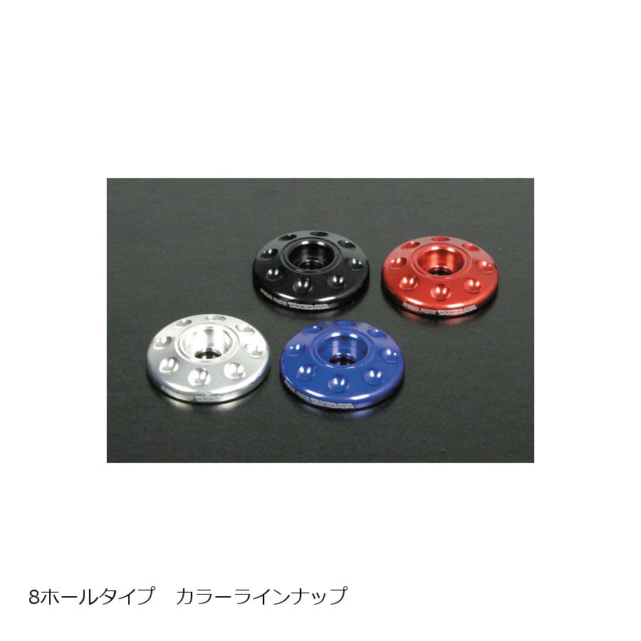 SP武川 (SPタケガワ) フロントカバーセッティングワッシャー 8ホールタイプ ブルー