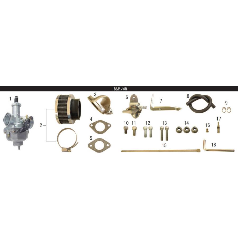 SP武川(SPタケガワ) ビックキャブキット PD22 C50 R-Stage専用