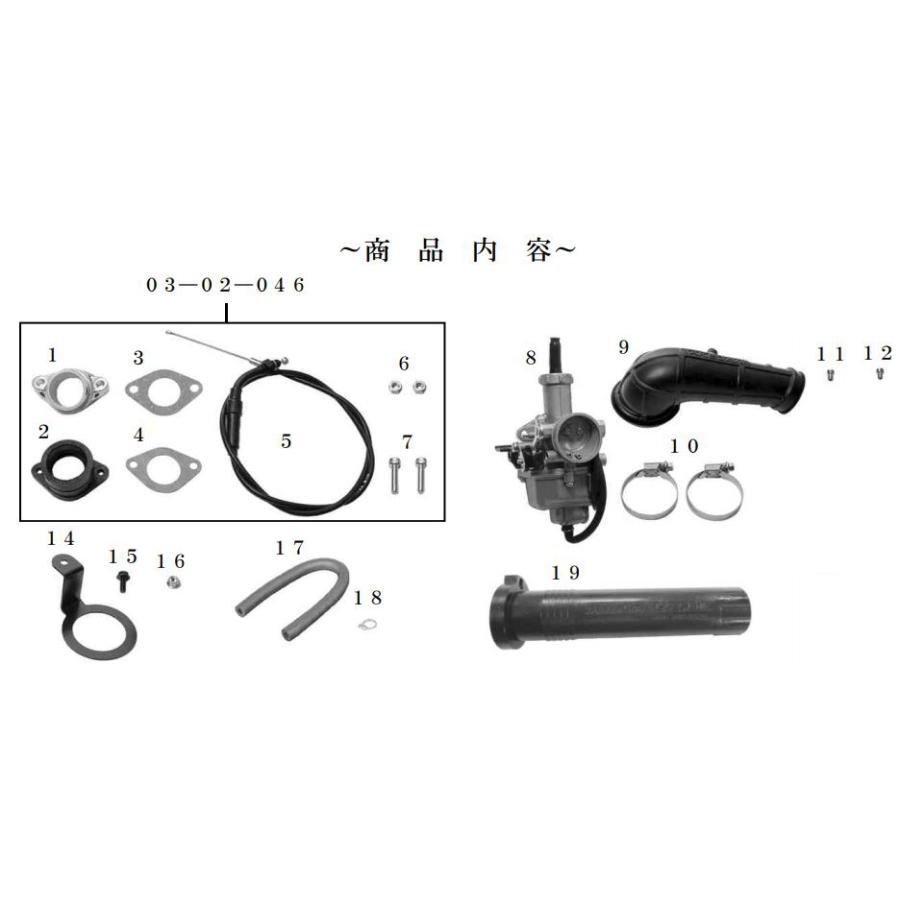 SP武川 (SPタケガワ) ビックキャブキット (PD22) エイプ Ape100 XR100 モタード Motard (Nomal＆S-Stage) 03-05-0010