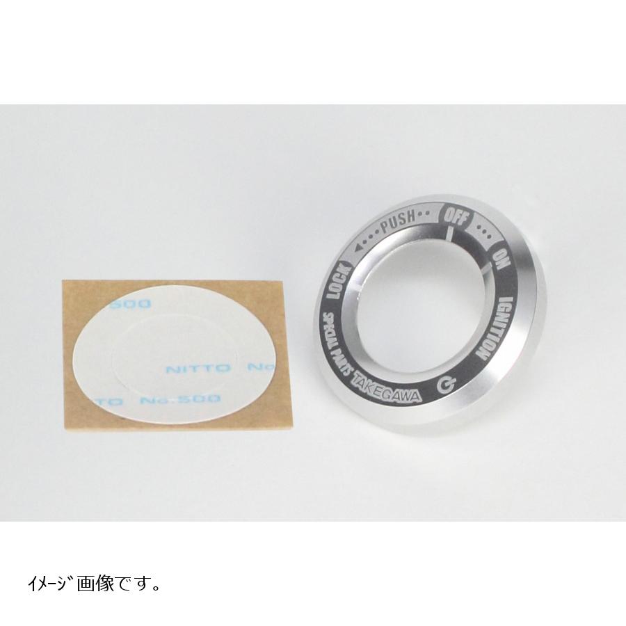 SP武川 (SPタケガワ) メインスイッチカバー(シルバー) モンキー125 ハンターカブ125 CT125 CRF250(L/M/RALLY) 05-09-0043