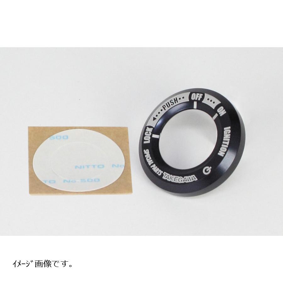 SP武川 (SPタケガワ) メインスイッチカバー(ブラック) モンキー125 CT125 ハンターカブ125CRF250(L/M/RALLY)
