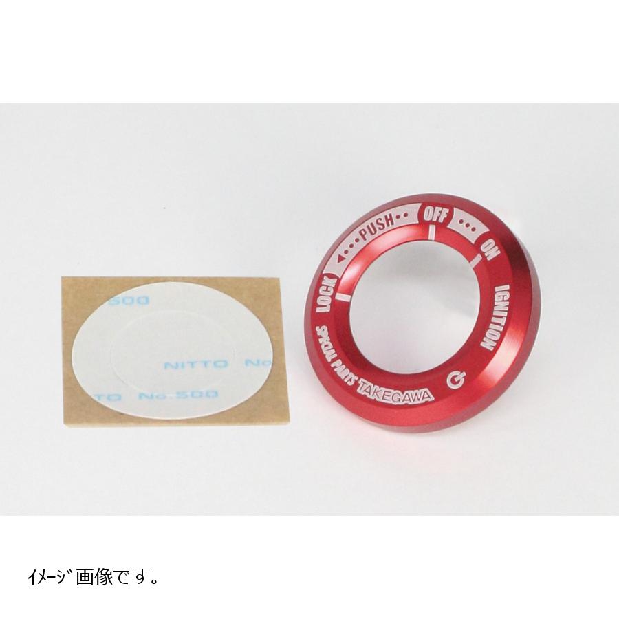 SP武川 (SPタケガワ) メインスイッチカバー(レッド) モンキー125 ハンターカブ125CT125 CRF250(L/M/RALLY)