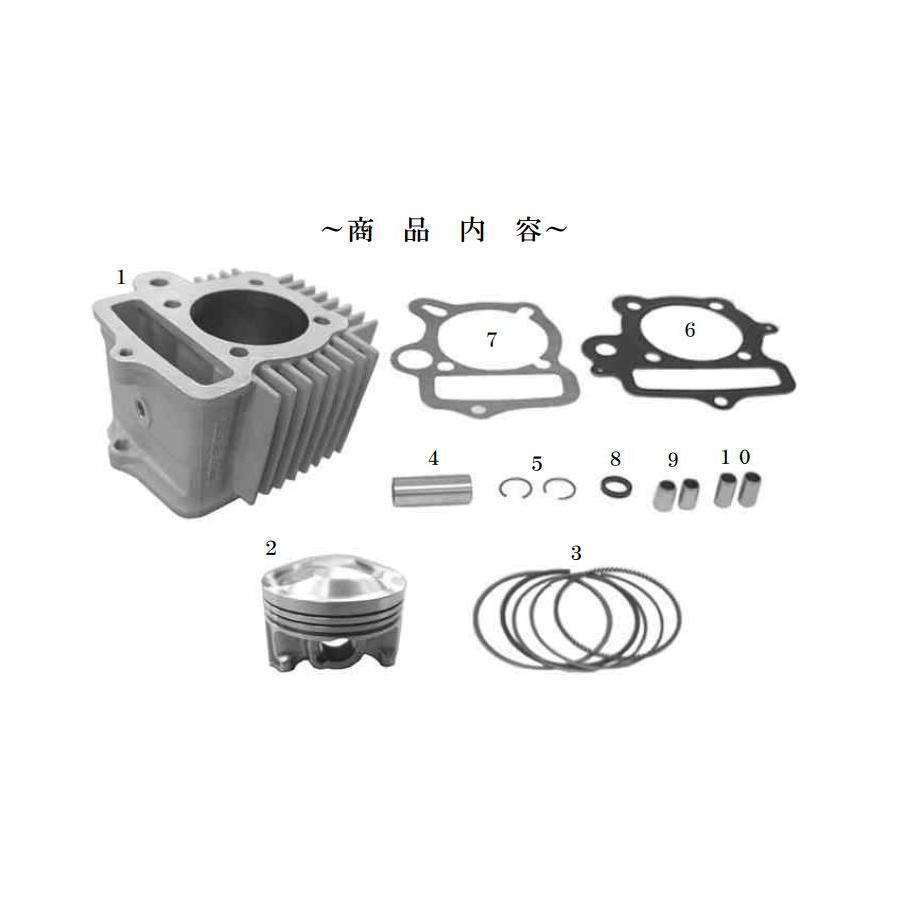 SP武川(SPタケガワ) シリンダーキット 113cc/メッキ カブ90 R-STAGE+D専用