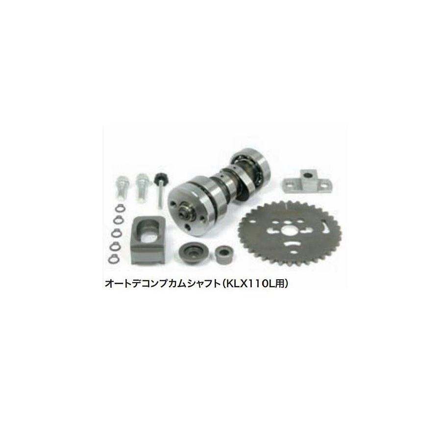 SP武川 (SPタケガワ) カムシャフト (S-15D オートデコンプ) スーパーヘッド SuperHead+R専用 (KLX110L/KSR PRO/Z125) 01-08-0188