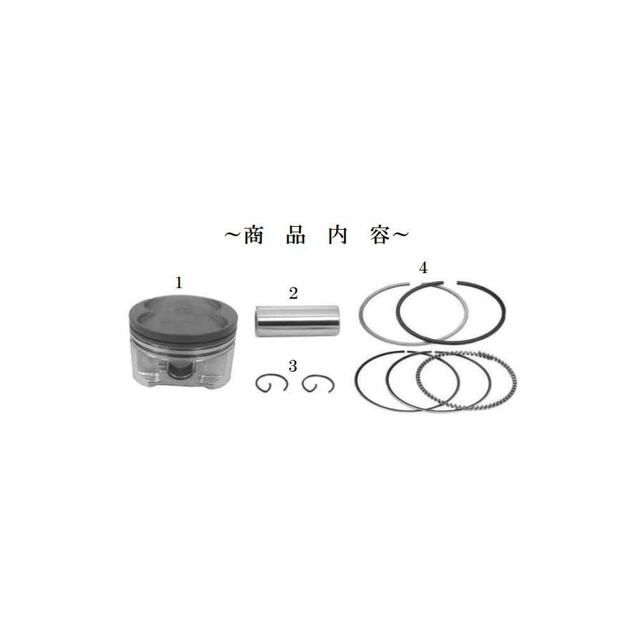 SP武川SPタケガワ ピストンキット ポジションキット155.6cc 11.4:1 シグナス X 01-05-4464 4474 4473 4475用