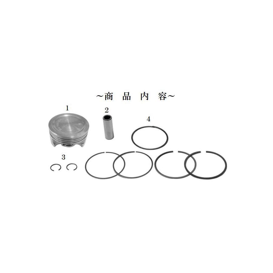 SP武川 (SPタケガワ) PISTON KIT ポジションキットS-Stage-eco 161ccアドレスV125 G S