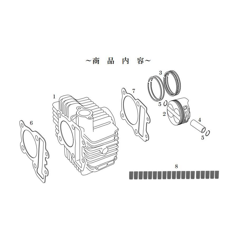 SP武川 (SPタケガワ) CYLINDERKIT φ59 138.3cc KSR KLX 4-Valve Head専用