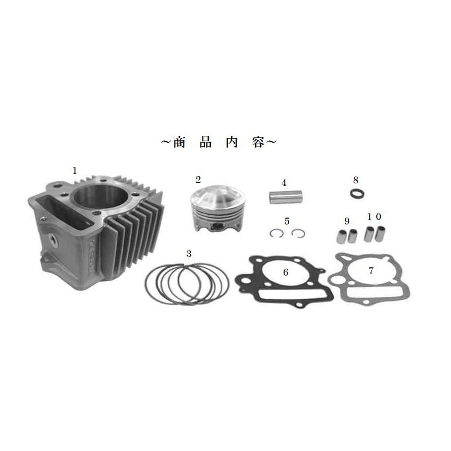 SP武川(SPタケガワ) シリンダーキット 88cc 12Vモンキー(REGUIAR/旧R-Stage専用)