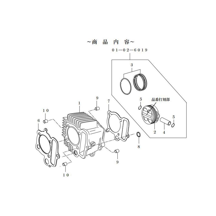 SP武川(SPタケガワ) DOHC シリンダーキット (SCUT/106cc)12V-Monkey モンキー