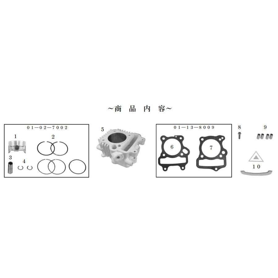 SP武川(SPタケガワ) シリンダーキット (88cc) Monkey(FI) モンキー FI Cub(FI) (R-Stage Head専用)