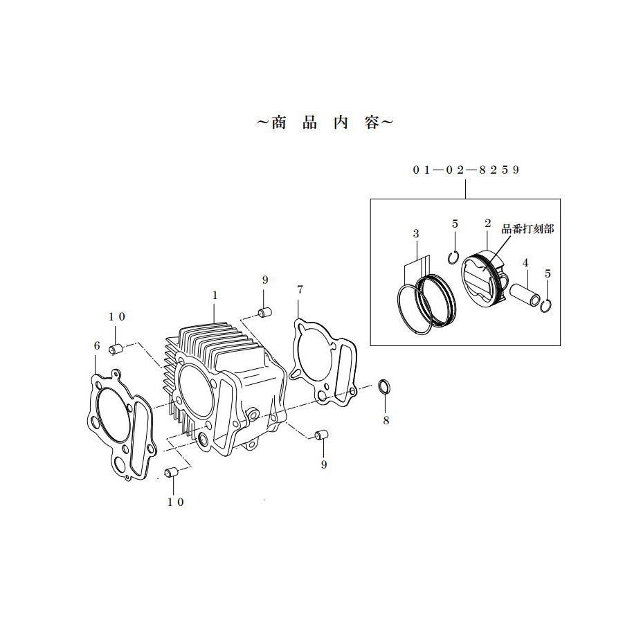 SP武川(SPタケガワ) Racing シリンダーキット (100cc)12V-Monkey モンキー (Super Head 4バルブ +R専用)