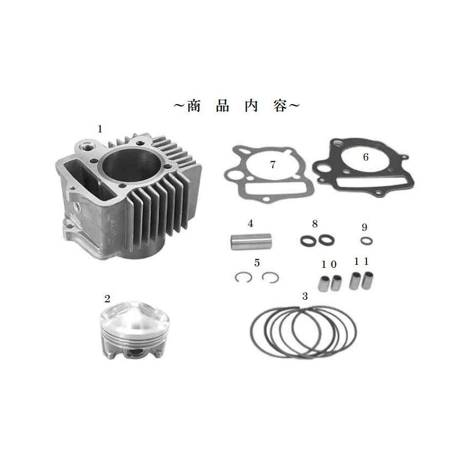 SP武川(SPタケガワ) シリンダーキット 95cc 12Vモンキー(SUPER HEAD+R専用)