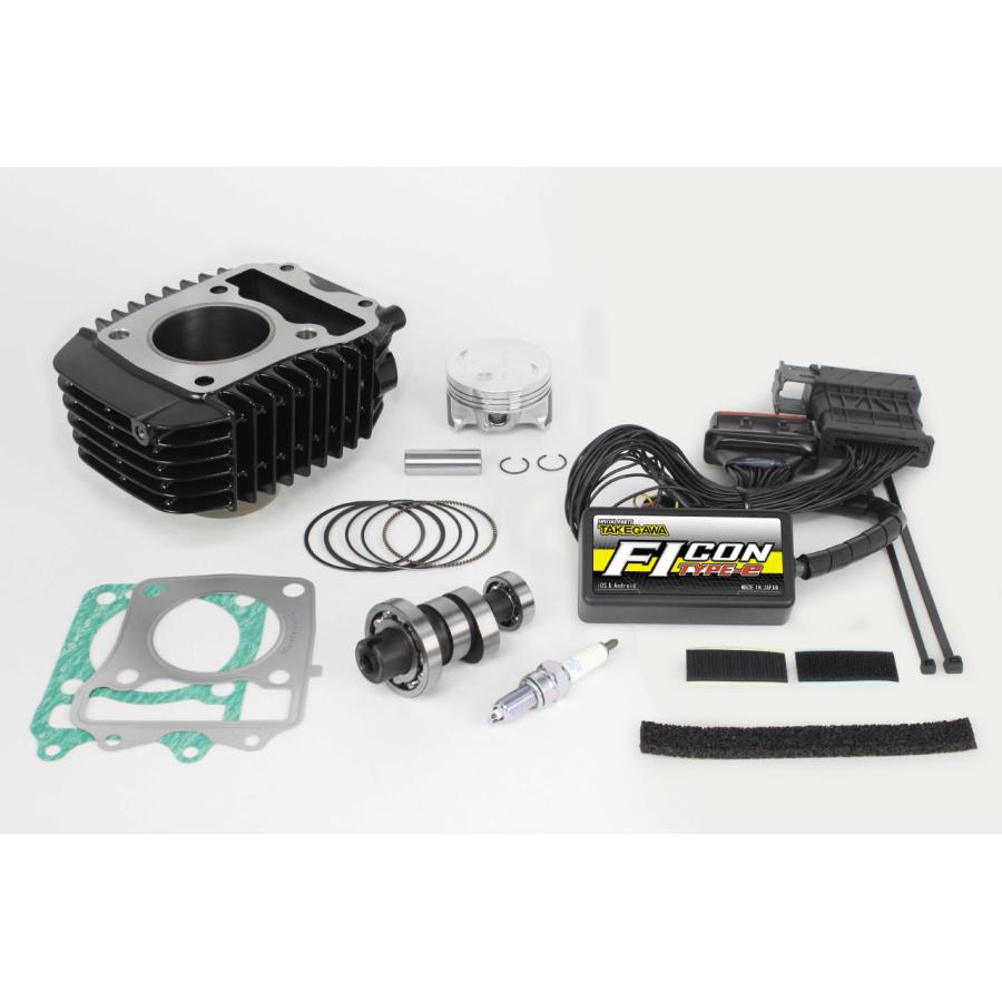 SP武川 (SPタケガワ) e-Stageアルファ ボアアップキット 143 ハンターカブ125 CT125(JA55-1000001-) 01-05-0626