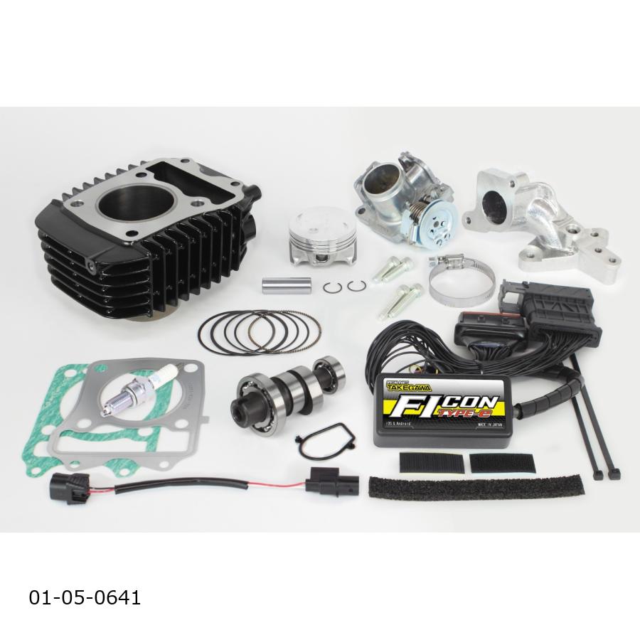 SP武川 (SPタケガワ) H.e-Stage ボアアップキット143cc CT125(JA55) (ビッグスロットルボディ付) 01-05-0641
