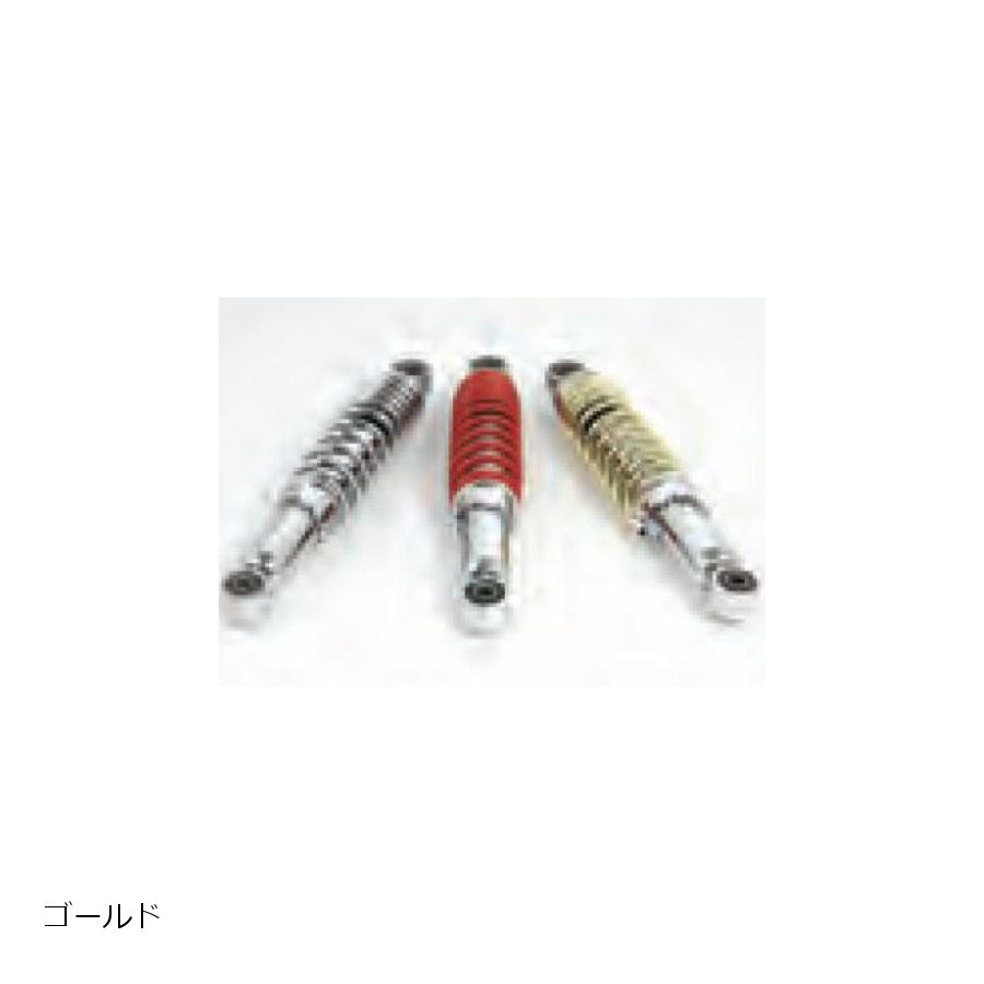 SP武川 (SPタケガワ) リアショックアブソーバー(330mm/ ゴールドメッキ/2本入)モンキー(16cmロング)/モンキー125(JB02・JB03) 06-04-0185
