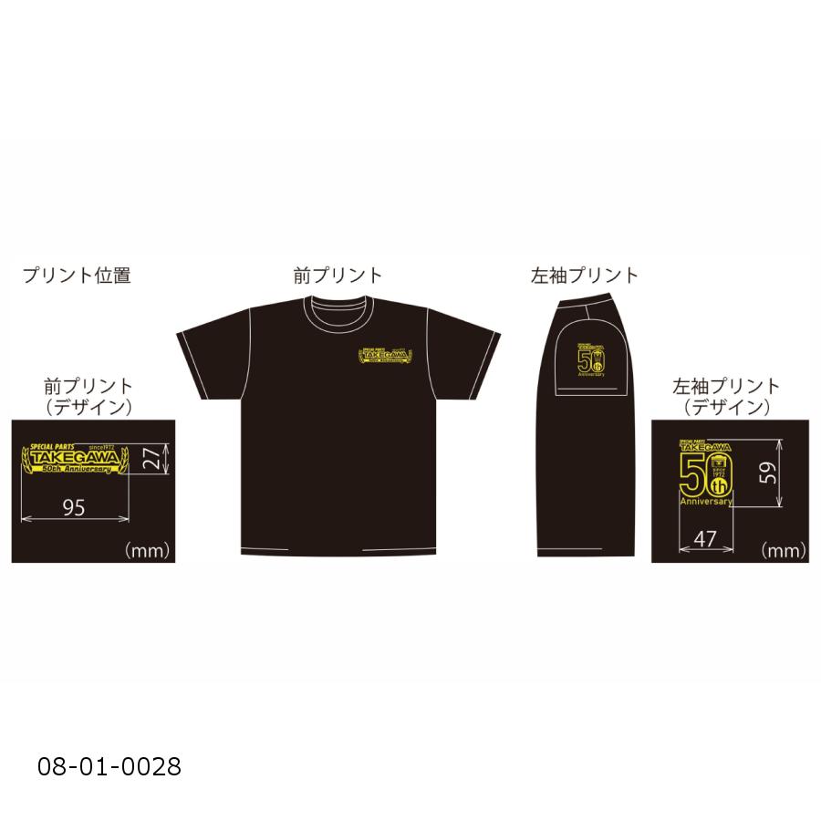 SP武川 (SPタケガワ) 50周年Tシャツ (Aデザイン) ブラック/Mサイズ 08-01-0028