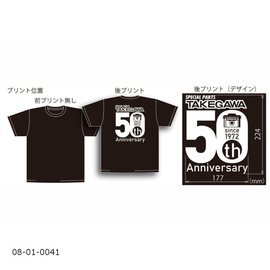 SP武川 (SPタケガワ) 50周年Tシャツ (Cデザイン) ブラック/Lサイズ 08-01-0041