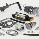SP武川 (SPタケガワ) ハイパーチューニングセット(ビッグスロットルボディー/TYPE-X) Z125PRO 01-02-0056