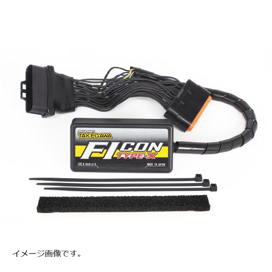SP武川 (SPタケガワ) FIコン TYPE-X クロスカブ110(JA60)スーパーカブ110(JA59) 05-04-0127