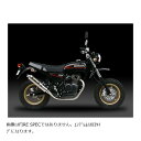 YOSHIMURA (ヨシムラ) 機械曲 チタンサイクロン TT ファイヤースペック フルエキゾーストマフラー APE100-06/TYPE-D