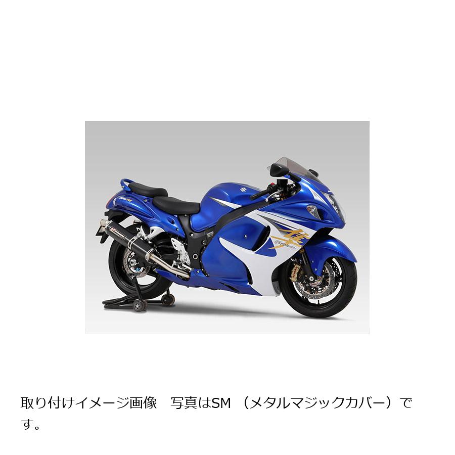 YOSHIMURA (ヨシムラ) スリップオンマフラー Tri-Ovalサイクロン 2ed SPEC STB：チタンブルーカバー GSX1300R (K8-L0) カナダ仕様 110-509-5H80B