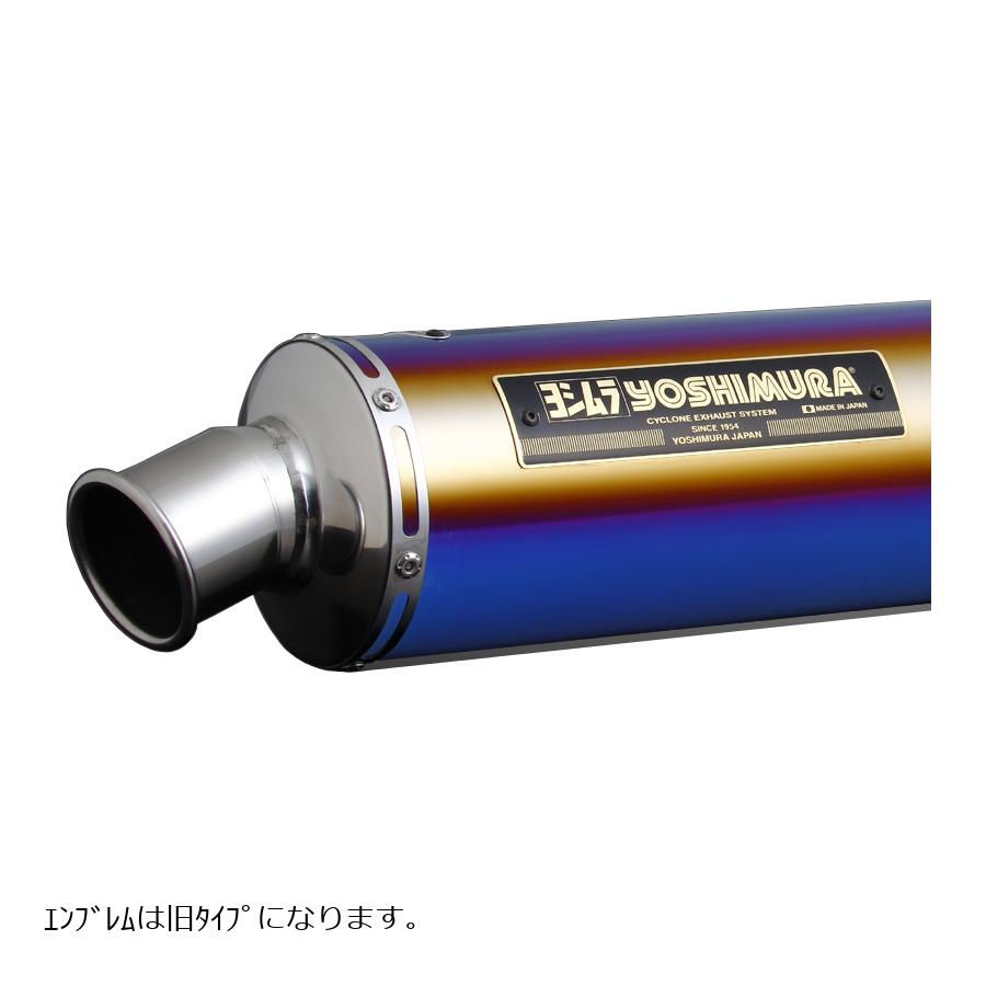 YOSHIMURA (ヨシムラ) チタン機械曲サイクロン TTB SR400 SR500(85-02/85-00)
