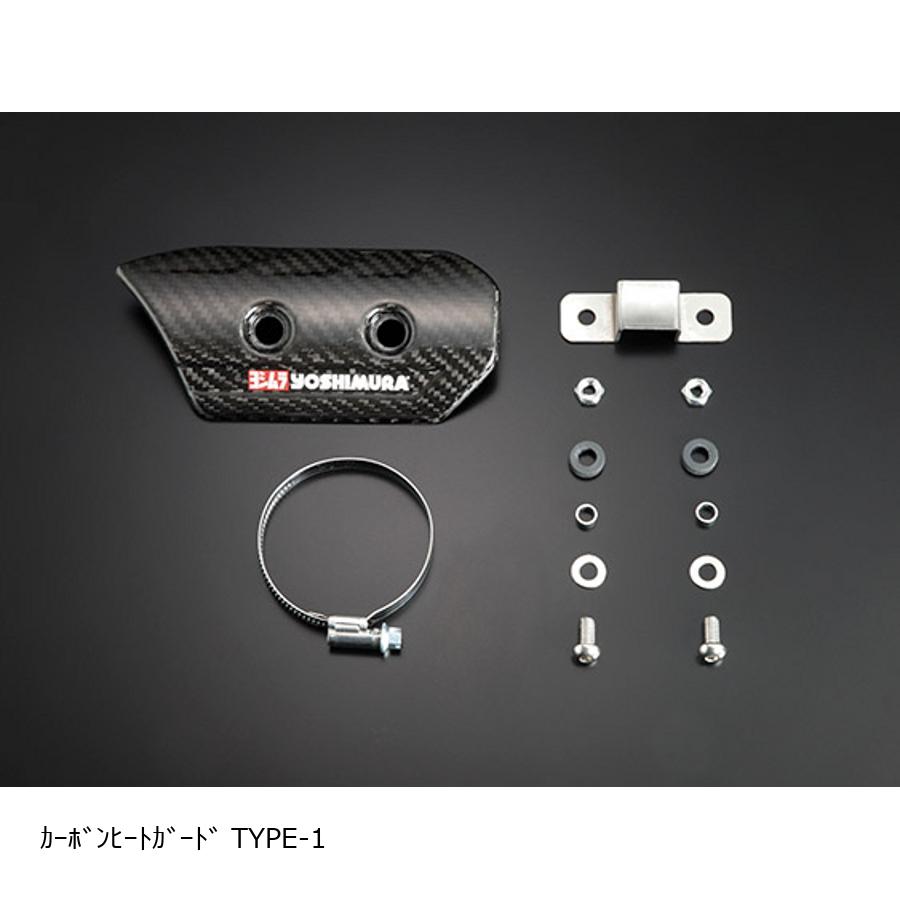 YOSHIMURA (ヨシムラ) カーボンヒートガード TYPE-1 MONKEY125 18-19 161-000-A610