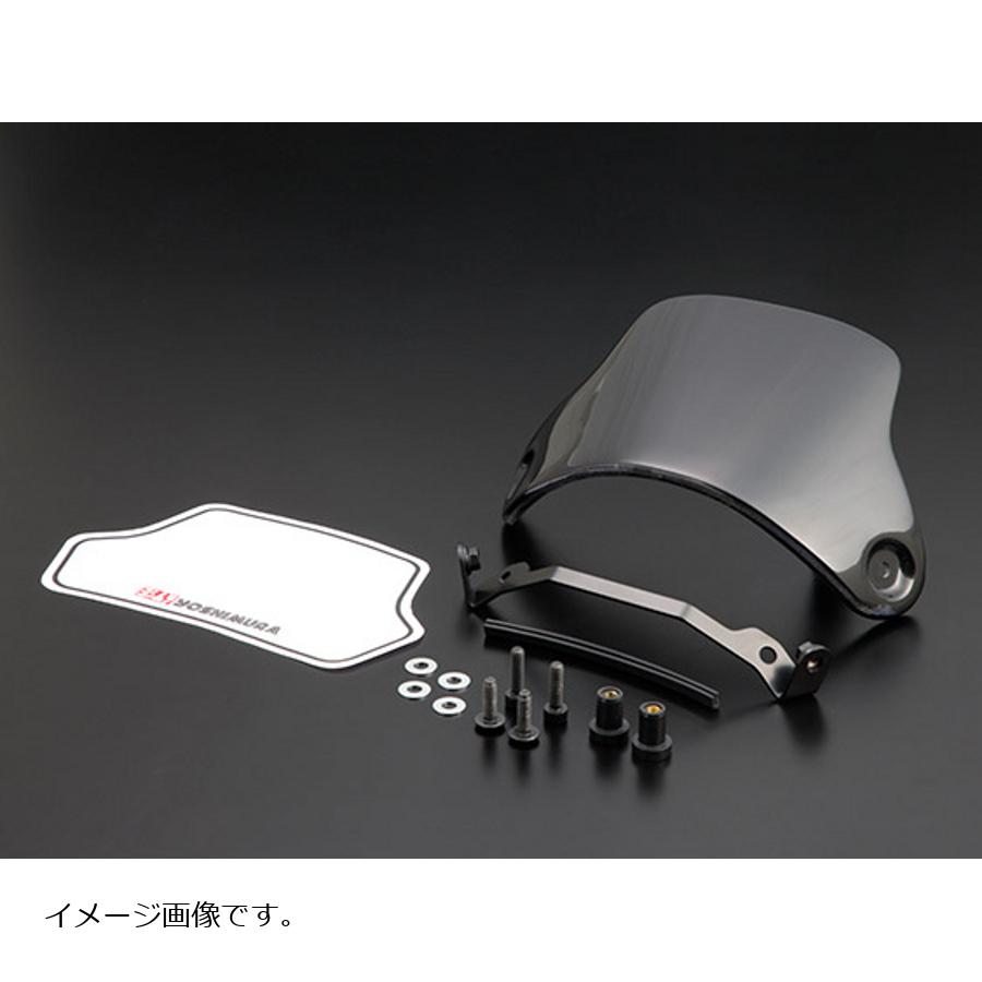 YOSHIMURA (ヨシムラ) メーターバイザーセット(無塗装) MONKEY モンキー125