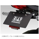 YOSHIMURA (ヨシムラ) フェンダーレスキット Z900RS/CAFE