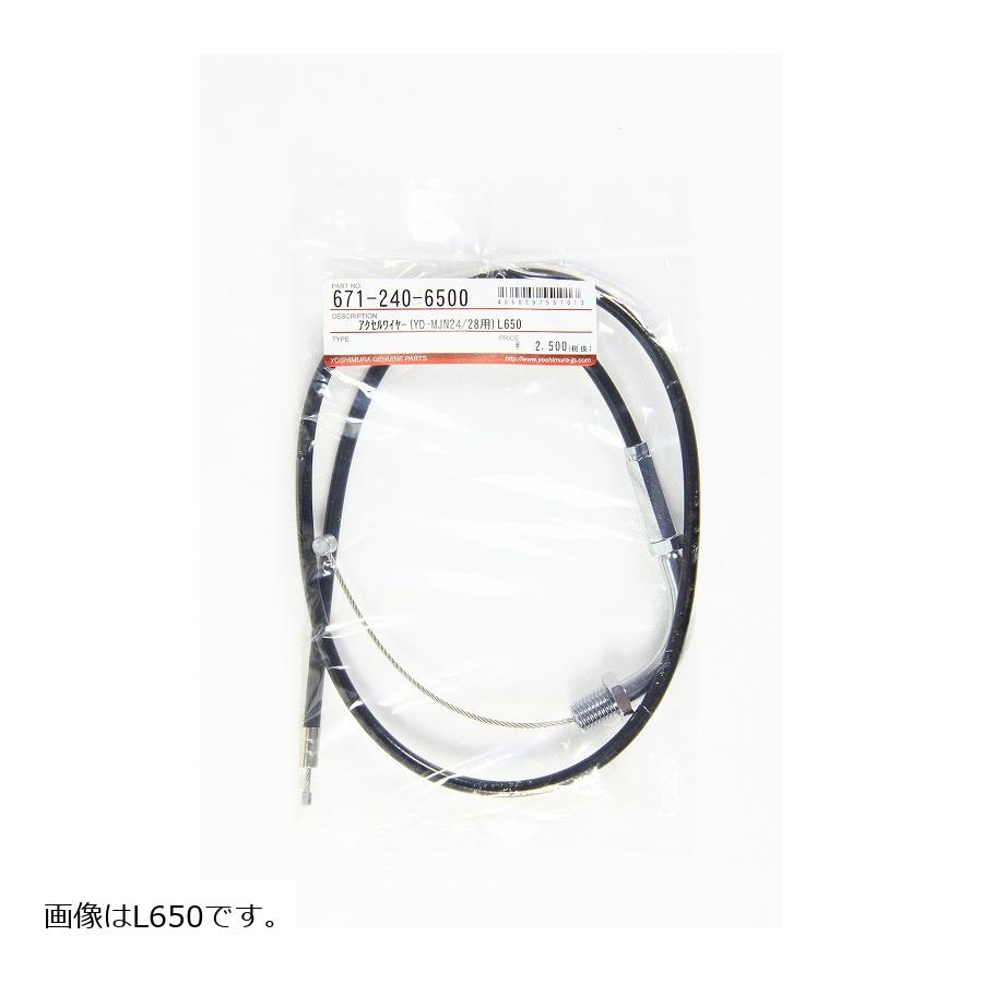 YOSHIMURA (�襷���) ��������磻��- L550 YD-MJN24/28��