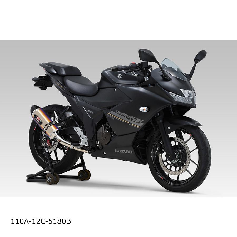 YOSHIMURA (ヨシムラ) 機械曲R77Sサイクロン STBC GIXXER250/SF250 110A-12C-5180B