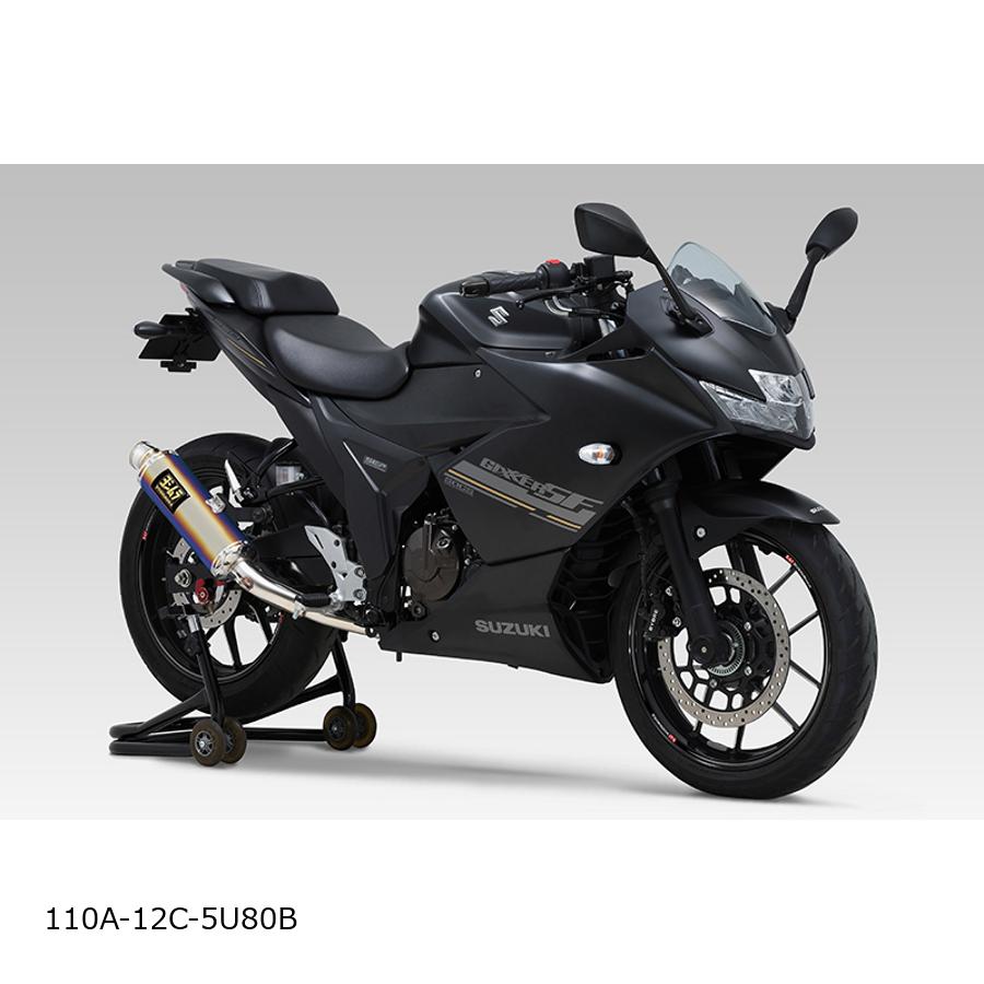 YOSHIMURA (ヨシムラ) 機械曲GP-MAGNUM105 STB GIXXER250/SF250 110A-12C-5U80B