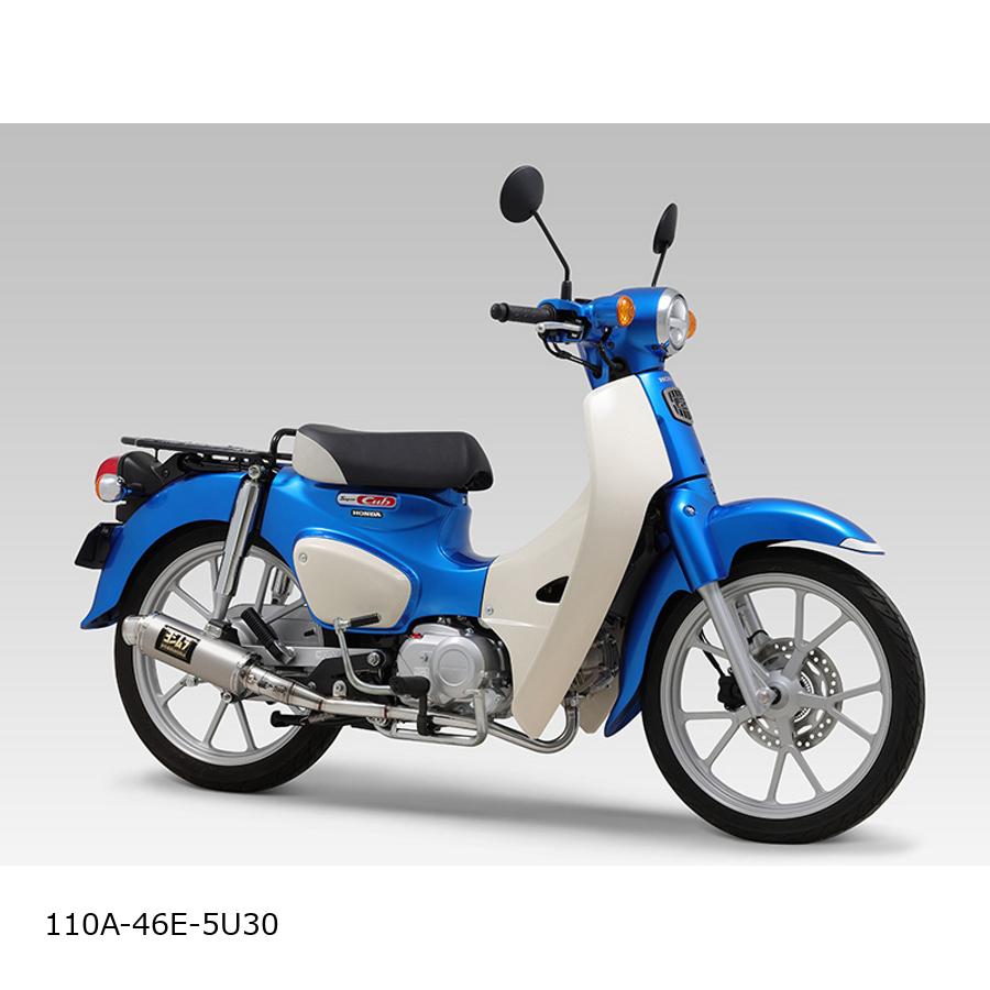 YOSHIMURA (ヨシムラ) 機械曲GP-MAGNUMサイクロン SSF TYPE-DOWN スーパーカブ110 110A-46E-5U30