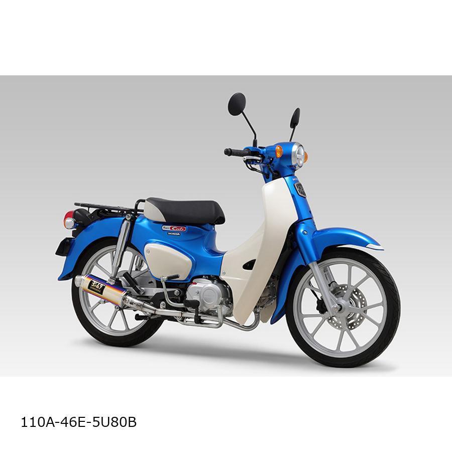 YOSHIMURA (ヨシムラ) 機械曲GP-MAGNUMサイクロン STB TYPE-DOWN スーパーカブ110 110A-46E-5U80B