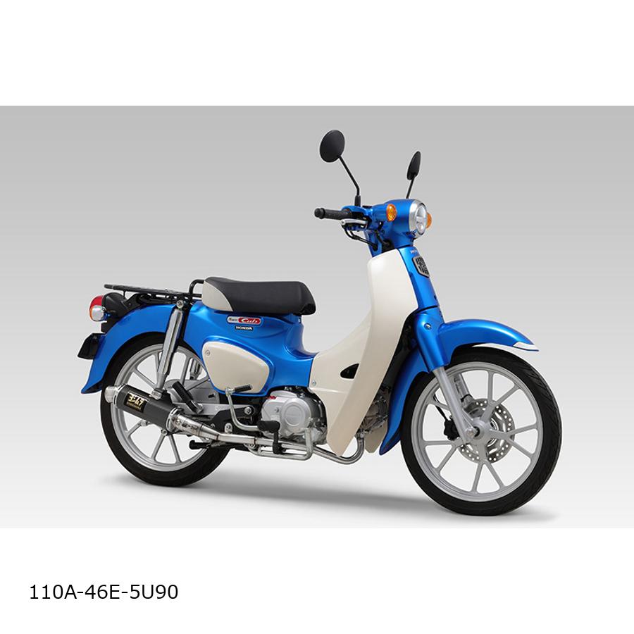 YOSHIMURA (ヨシムラ) 機械曲GP-MAGNUMサイクロン SC TYPE-DOWN スーパーカブ110 110A-46E-5U90
