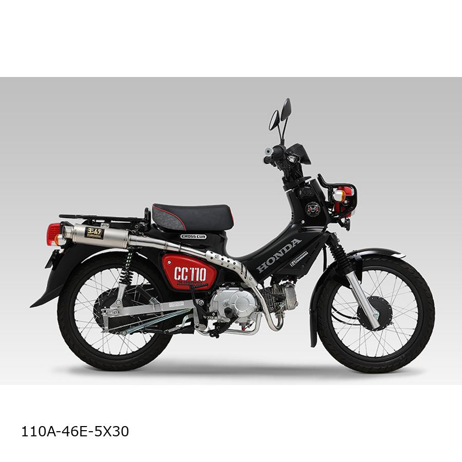 YOSHIMURA (ヨシムラ) 機械曲GP-MAGNUMサイクロン SSF TYPE-UP クロスカブ110 110A-46E-5X30