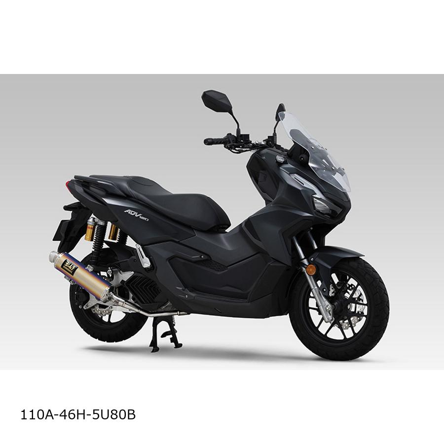 HONDA - YOSHIMURA (ヨシムラ) 機械曲 GP-MAGNUM サイクロン(STB) ADV160 110A-46H-5U80B