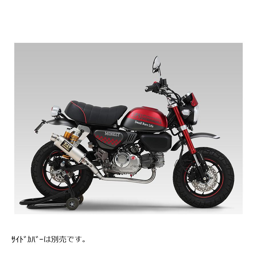 ヨシムラ GP-MAGNUM DOWN SSF MONKEY125 110A-44F-5U32