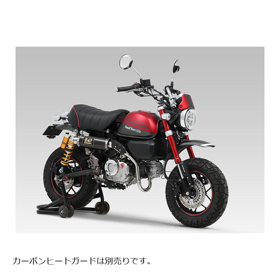 ヨシムラ GP-MAGNUM Type-UP (SC) MONKEY125 110A-44F-5Y91