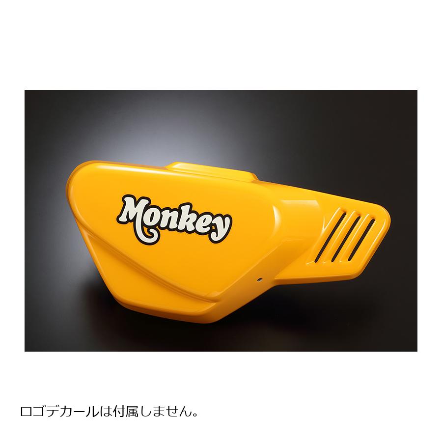 ヨシムラ 右サイドカバーSET(イエロー) Monkey125 517-44F-1100