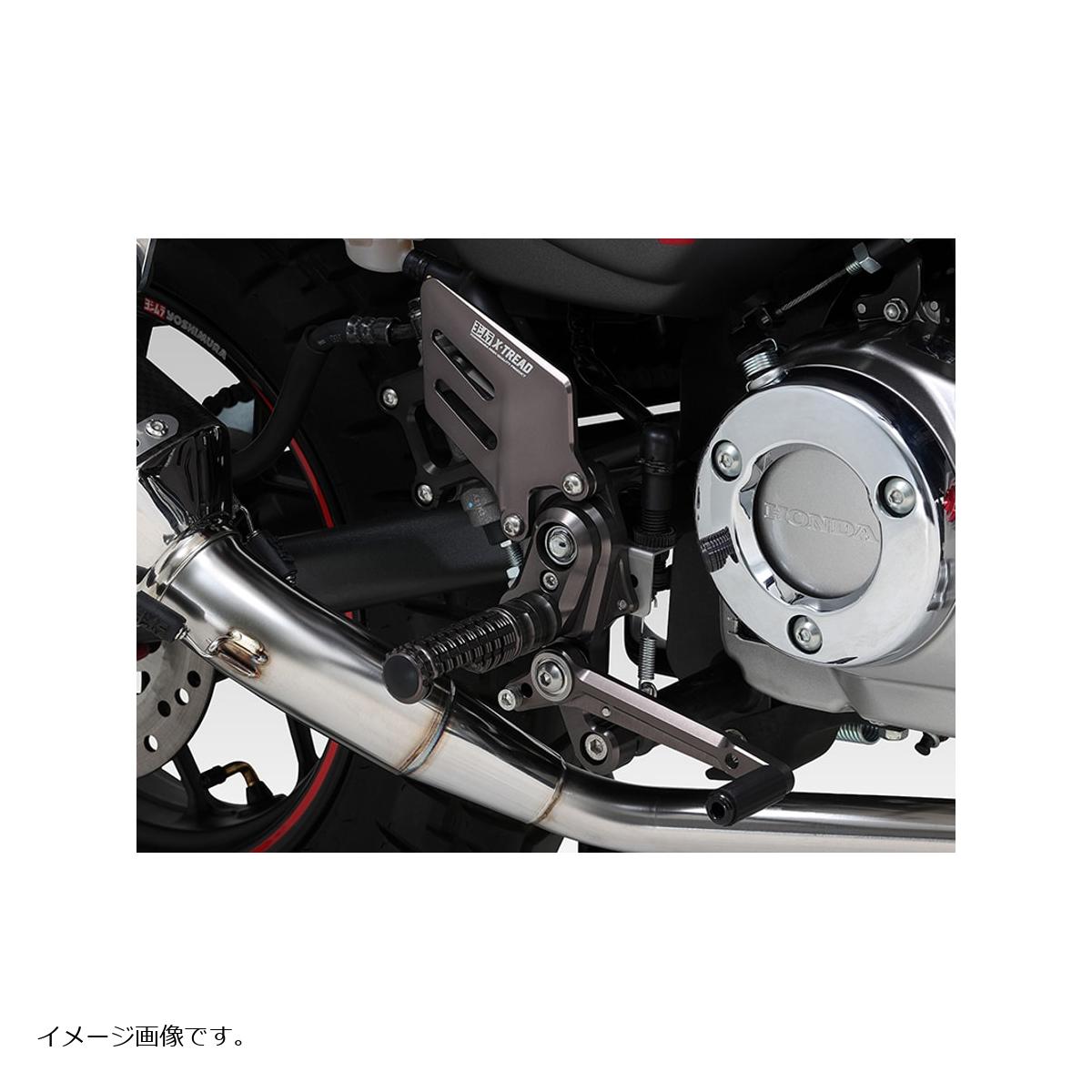 YOSHIMURA ヨシムラ ステップキット X-TREAD(エックストレッド 