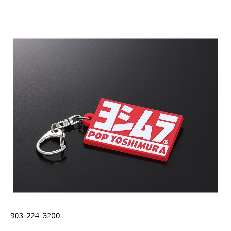 YOSHIMURA (ヨシムラ) キーホルダー (POP YOSHIMURA) 903-224-3200