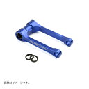 ジータ (ZETA) ロワーリングリンク H-ブルー Husky TE/FE/TX125 F4145